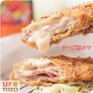 UFO美味笑顏食堂單人套餐（附贈sauce）