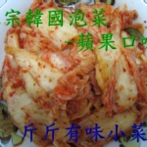 正宗韓國泡菜-蘋果口味 300公克