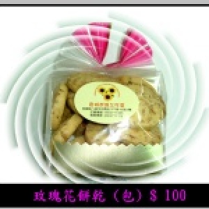 玫瑰花餅乾(袋) 160g±10g