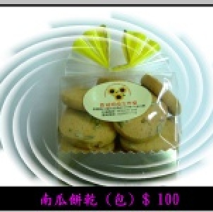 南瓜餅乾(袋)160g±10g
