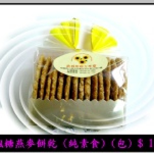 楓糖燕麥餅乾(純素食)(袋)160g±10g