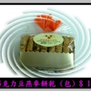 巧克力豆燕麥餅乾(袋)160g±10g