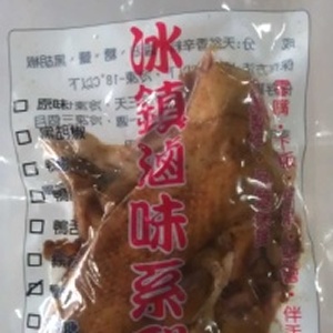 原味的五香無骨滷鴨肉