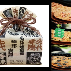 台灣最火紅的煎餅-華珍煎餅福袋(8入-花生/南瓜子/黑豆)