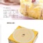 8吋圓形蛋糕