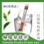 袋棒茶-檸檬草綠茶