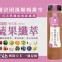 蔬果纖萃雪耳飲 (300ml)