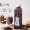 芝麻黑米 - 白木耳健康飲 (900ml)