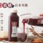 全果桑椹 - 白木耳健康飲 (900ml)
