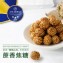 蔗香焦糖爆米花(110g)