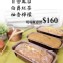 熟成蛋糕系列
