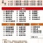 熱炒499元套餐