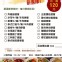 120元特色餐盒