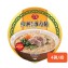 台酒紹興雪菜雞肉麵(4碗/組)