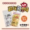 高級飼料袋-300g/(包)