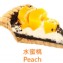 水蜜桃｜Peach
