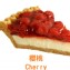 櫻桃｜Cherry