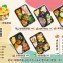 田園素食餐盒