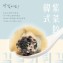 韓式紫菜餃(經濟包30粒裝)