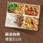 蒜泥白肉便當