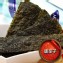 香酥爆海苔(植物五辛素)