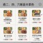 鹽烤大鯖魚-標準