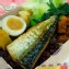 薄鹽炙烤鯖魚餐盒