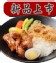 橙汁排骨冬粉飯