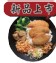 祕醬雞菲力排飯