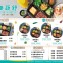 A套餐