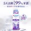 Crest 速效美白-極致鑽白 美白牙膏110g