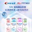 Crest 香氛鎖白牙膏120g