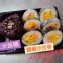 A大紫米飯糰餐盒