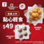 輕食點心