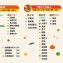 爆汁小吃點心