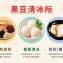 A套餐