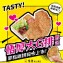 悟厚大雞排飯包
