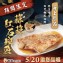 蒜蒜石斑魚飯包