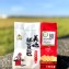 國產產銷履歷-美味鮮豆包(每日限量第一道)