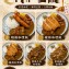 120元咖哩飯