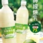 漢爺爺【檸檬煉乳】飲料系列一箱25罐