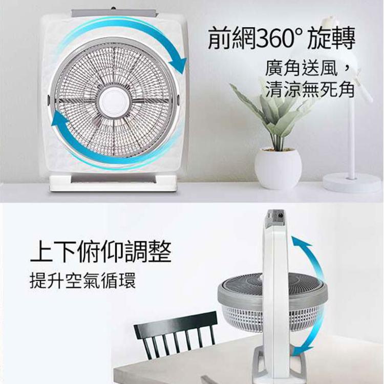 【聲寶SAMPO】14吋微電腦DC遙控箱扇 SK-FC14BDR