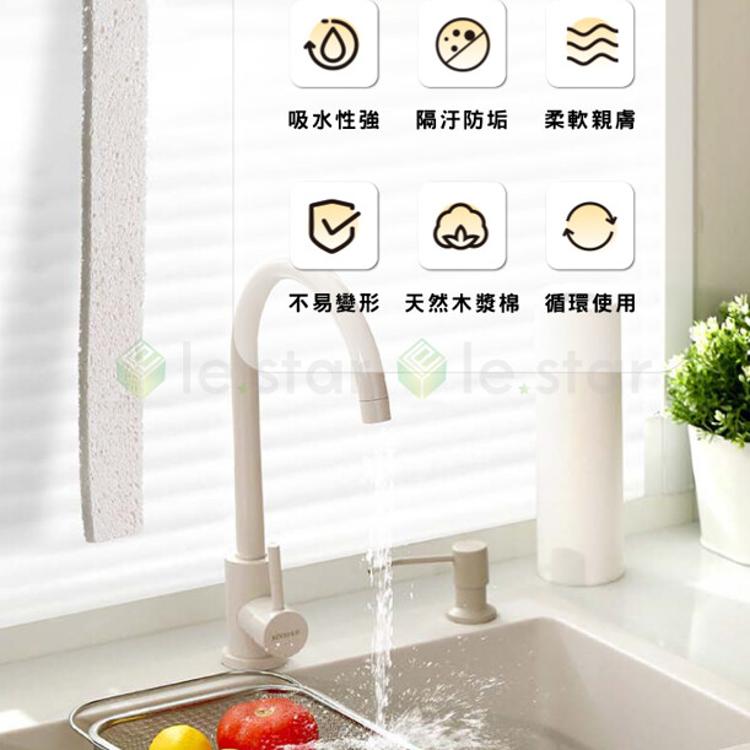 FaSoLa 多用途可剪裁2合一水槽吸水棉 清潔海綿