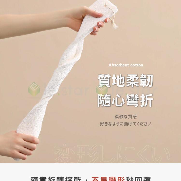 FaSoLa 多用途可剪裁2合一水槽吸水棉 清潔海綿