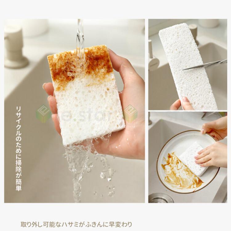 FaSoLa 多用途可剪裁2合一水槽吸水棉 清潔海綿