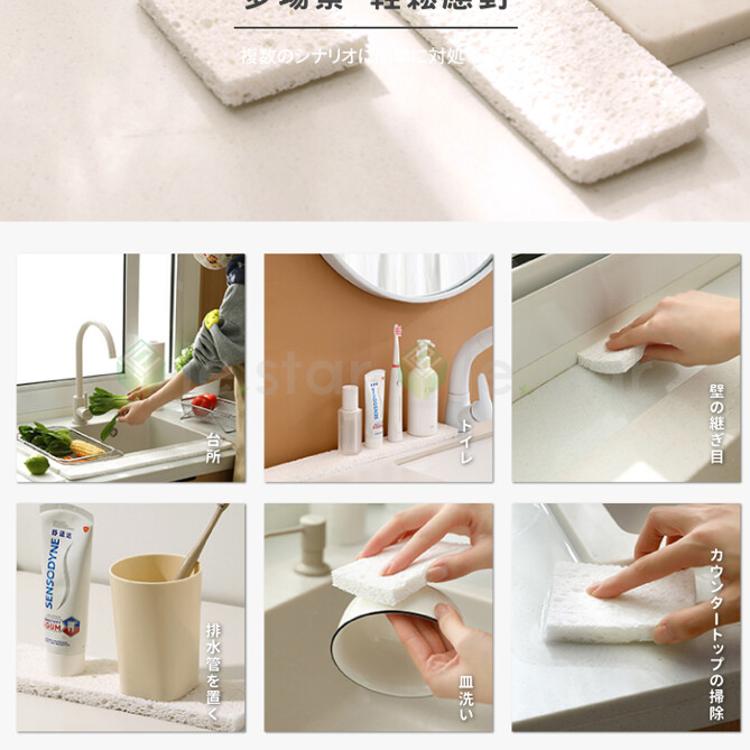 FaSoLa 多用途可剪裁2合一水槽吸水棉 清潔海綿