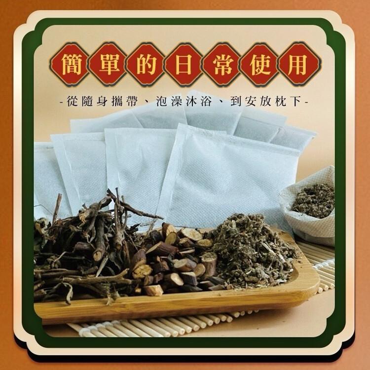 【CHILL愛生活】平安芙蓉艾草沐浴包