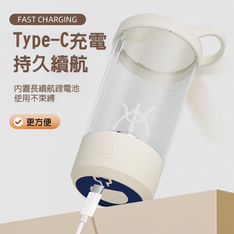 【CityStar】全自動充電提手帶刻度攪拌杯400ml