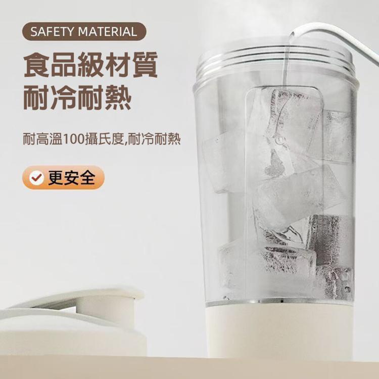 【CityStar】全自動充電提手帶刻度攪拌杯400ml