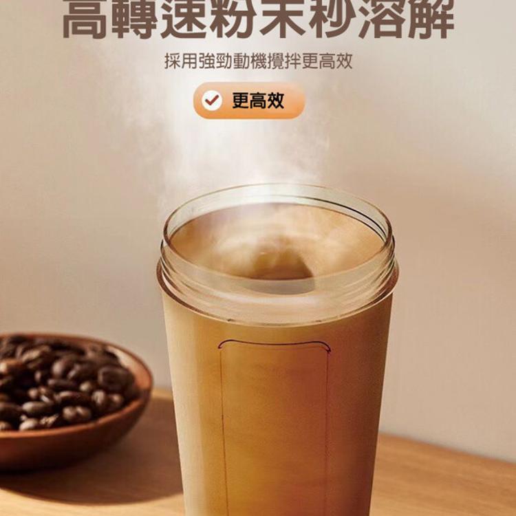 【CityStar】全自動充電提手帶刻度攪拌杯400ml